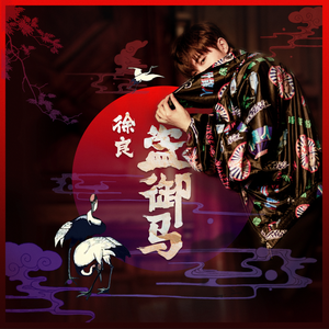 灌了春药不准穿内裤H
