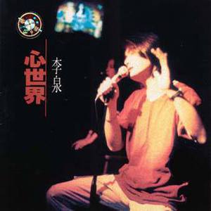 灌了春药不准穿内裤H
