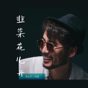 灌了春药不准穿内裤H
