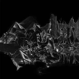 灌了春药不准穿内裤H
